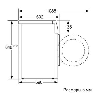 Пральна машина Siemens WM 16 XE H1 OE - фото 4