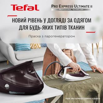 Праска з парогенератором Tefal GV9721E0 Europe - фото 2 Праска з парогенератором Tefal GV9721E0 Europe - фото 2