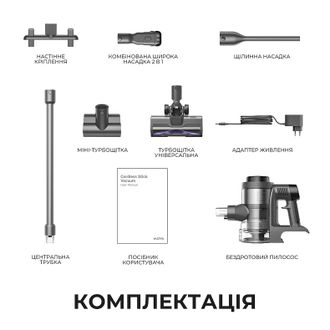 Пылесос Mova S7 (V2595E) - фото 2
