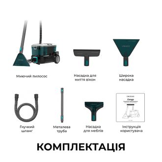Миючий пилосос Cecotec Conga CarpetClean 10000 EasyHome (ССТС-08573) - фото 2