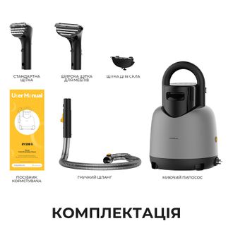 Моющий пылесос для ковров и тканей Deerma DEM-BY200S - фото 2
