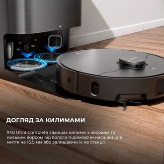 Робот-пилосос миючий Dreame X40 Ultra Complete Black (RLX63CE-2-Bl) - фото 14 Робот-пилосос миючий Dreame X40 Ultra Complete Black (RLX63CE-2-Bl) - фото 14