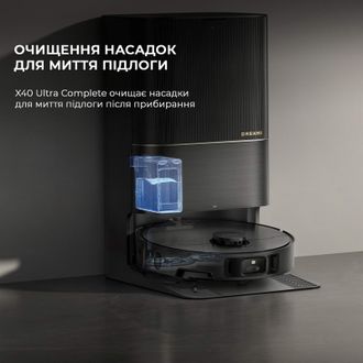 Робот-пилосос миючий Dreame X40 Ultra Complete Black (RLX63CE-2-Bl) - фото 6 Робот-пилосос миючий Dreame X40 Ultra Complete Black (RLX63CE-2-Bl) - фото 6