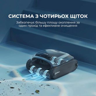 Робот-пилосос для басейну Beatbot AquaSense 2 (PRCSDE02G) Europe - фото 4 Робот-пилосос для басейну Beatbot AquaSense 2 (PRCSDE02G) Europe - фото 4