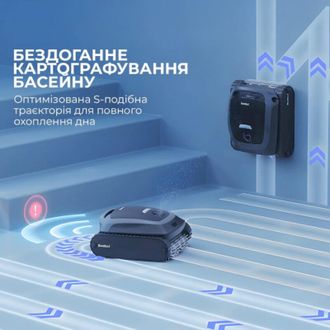 Робот-пилосос для басейну Beatbot AquaSense 2 (PRCSDE02G) Europe - фото 5 Робот-пилосос для басейну Beatbot AquaSense 2 (PRCSDE02G) Europe - фото 5