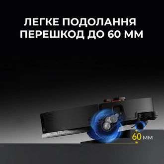 Робот-пилосос Deerma X80 Ultra (DEM-X80Ultra) - фото 5