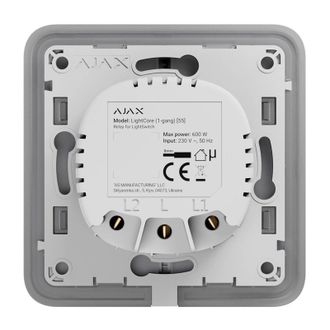 Реле для проходного выключателя Ajax LightCore (2-way) 45112.142.NC - фото 1