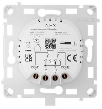 Реле для перехресного вимикача Ajax LightCore (Crossover) vertical 87796.142.NC - фото 5 Реле для перехресного вимикача Ajax LightCore (Crossover) vertical 87796.142.NC - фото 5