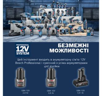 Шурупокрут акум. BOSCH 12В GSR 120-LI 2х2Ah (06019G8000) - фото 2 Шурупокрут акум. BOSCH 12В GSR 120-LI 2х2Ah (06019G8000) - фото 2