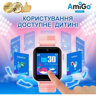 Детские смарт-часы AmiGo GO10S Pro Wifi Pink (UA) - фото 4 Детские смарт-часы AmiGo GO10S Pro Wifi Pink (UA) - фото 4