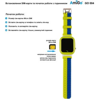 Детские часы AmiGo GO004 Splashproof Camera+LED Green (UA) - фото 2