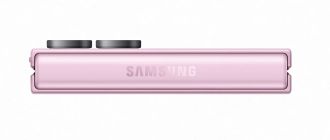 Смартфон Samsung Galaxy Flip8 12/256GB Pink (SM-F776BLIG) - фото 8 Смартфон Samsung Galaxy Flip8 12/256GB Pink (SM-F776BLIG) - фото 8