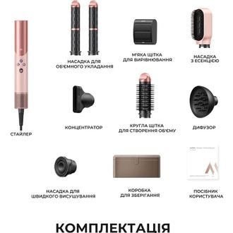 Стайлер MOVA Master 10 Sakura Pink - фото 4