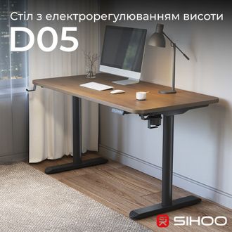 Комп’ютерний стіл Sihoo D05 Walnut/Black (D05-104/D05-107) - фото 5