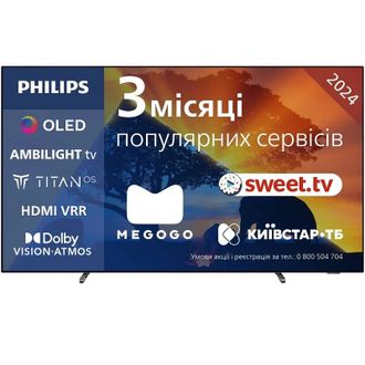 Телевизор Philips 48OLED769/12 - фото 1 Телевизор Philips 48OLED769/12 - фото 1
