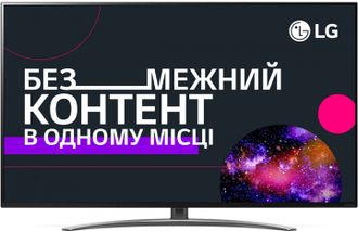 Телевізор LG 65SM8600 Уцінка - фото 2