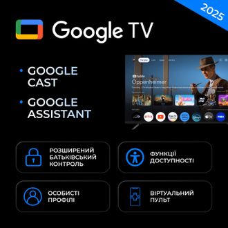 Телевизор KIVI 55U820KB - фото 4