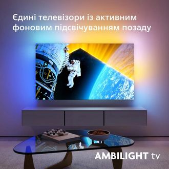 Телевізор Philips 48OLED819/12 Europe - фото 4 Телевізор Philips 48OLED819/12 Europe - фото 4