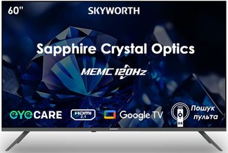 Телевизор Skyworth 60U65G - фото 1 Телевизор Skyworth 60U65G - фото 1