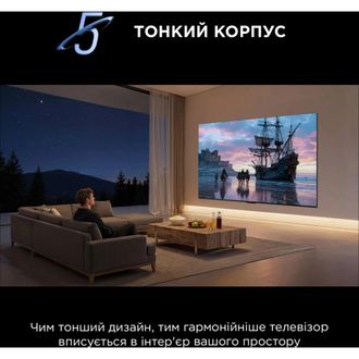 Телевизор TCL 85C7L - фото 5 Телевизор TCL 85C7L - фото 5