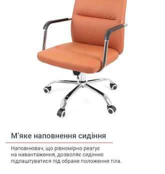 Кресло АКЛАС Натан CH TILT PU-светло-коричневый (57748) - фото 9 Кресло АКЛАС Натан CH TILT PU-светло-коричневый (57748) - фото 9