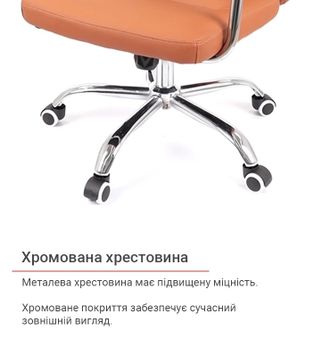 Кресло АКЛАС Натан CH TILT PU-светло-коричневый (57748) - фото 14 Кресло АКЛАС Натан CH TILT PU-светло-коричневый (57748) - фото 14