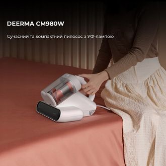 Пилосос Deerma CM980W (DEM-CM980W) - фото 2