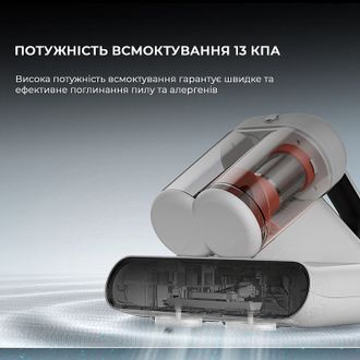 Пилосос Deerma CM980W (DEM-CM980W) - фото 4