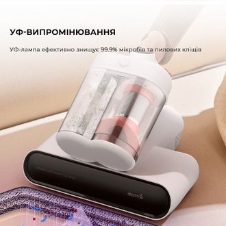 Пилосос Deerma CM980W (DEM-CM980W) - фото 6