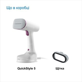 Відпарювач Braun QuickStyle 5 GS 5011 PU - фото 5