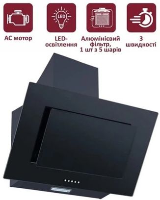 Витяжка Prime Technics PVWM 6560 BG - фото 2 Витяжка Prime Technics PVWM 6560 BG - фото 2