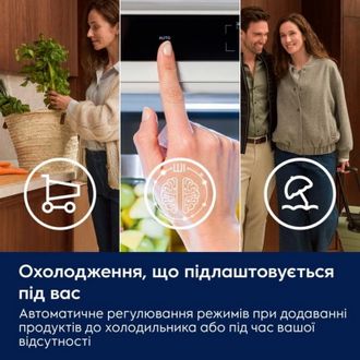 Встраиваемый холодильник Electrolux ENA7CE19S - фото 9 Встраиваемый холодильник Electrolux ENA7CE19S - фото 9