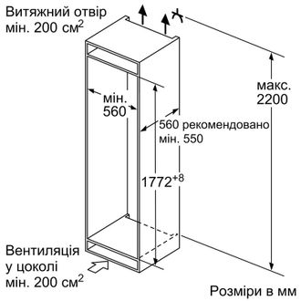 Встраиваемый холодильник Siemens KI87SAFE0N - фото 8
