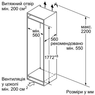 Встраиваемый холодильник Siemens KI87VVSE0N - фото 8 Встраиваемый холодильник Siemens KI87VVSE0N - фото 8