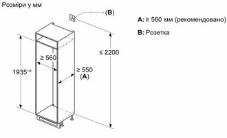 Встраиваемый холодильник Bosch KIN96VFD0 - фото 10