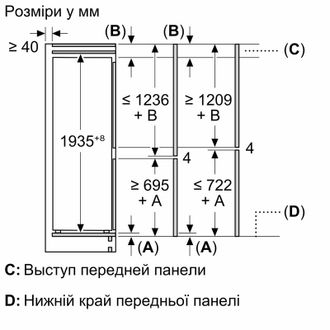 Встраиваемый холодильник Bosch KIN96VFD0 - фото 11