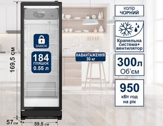 Холодильна вітрина PRIME Technics PSC 1645 B - фото 5 Холодильна вітрина PRIME Technics PSC 1645 B - фото 5