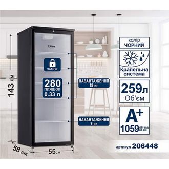 Холодильная витрина PRIME Technics PSC 1425 B - фото 5