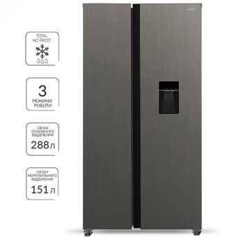 Холодильник MPM-439-SBS-15/ND - фото 8 Холодильник MPM-439-SBS-15/ND - фото 8