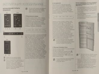 Холодильник Samsung RB33J3000SA/UA - фото 17 Холодильник Samsung RB33J3000SA/UA - фото 17