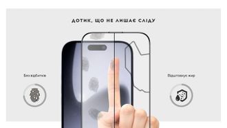 Захисне скло iLera DeLuxe Original Glass 2.0 for iPhone 17 (iLFCDL17) - фото 3 Захисне скло iLera DeLuxe Original Glass 2.0 for iPhone 17 (iLFCDL17) - фото 3