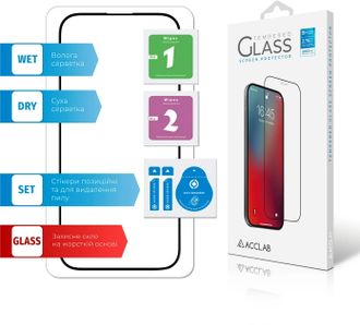 Скло +NEU Chatel Corning Gorilla Glass with mesh for iPhone 14 Front Black - фото 5