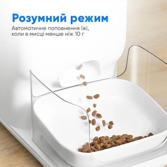 Смарт годівниця CATLINK Automatic Feeder Fresh 2 - Standard (6972884750941) - фото 3