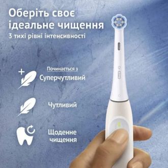 Электрическая зубная щетка Braun Oral-B iO Series 2 iOS2.1C9.1CK - фото 4 Электрическая зубная щетка Braun Oral-B iO Series 2 iOS2.1C9.1CK - фото 4