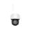 DS-2DE2C400IWG/W W 4МП (2.8мм) WiFi PT відеокамера Hikvision