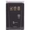 ДБЖ Ritar RTSW-600L12 LED 600VA/360W - фото 1