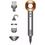 Фен Dyson Supersonic HD08 Nickel/Copper - фото 1