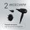 Фен Rowenta PRO EXPERT CV8820F0 - фото 11