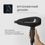 Фен Rowenta PRO EXPERT CV8820F0 - фото 7