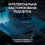 Клавіатура Logitech MX Keys S Plus Palm Rest Graphite (920-011589) - фото 2